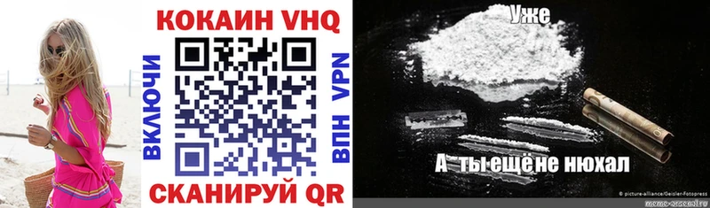 Купить закладки  Улан-Удэ  Кокаин Боливия 