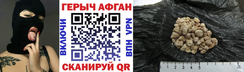 Героин гречка Купить Улан-Удэ