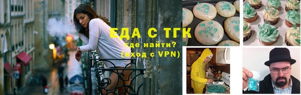 таблы Кинешма