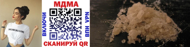 МДМА молли  Купить закладки  Улан-Удэ 