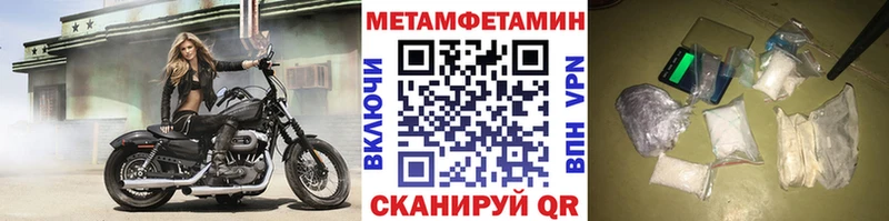 МЕТАМФЕТАМИН витя  Купить  Улан-Удэ 