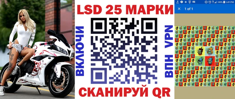 Купить где  Улан-Удэ  Марки N-bome 1,8мг 